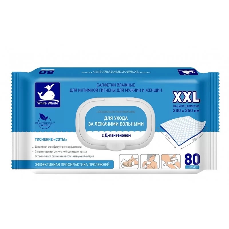 Салфетки влажные White Whale для интимной гигиены с экстрактом Каланхоэ 80 шт